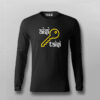 Aisi Ke Taisi T-shirt For Men