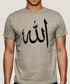 Allah Calligraph Men’s T-shirt Allah Calligraph Men’s T-shirt