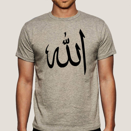 Allah Calligraph Men’s T-shirt