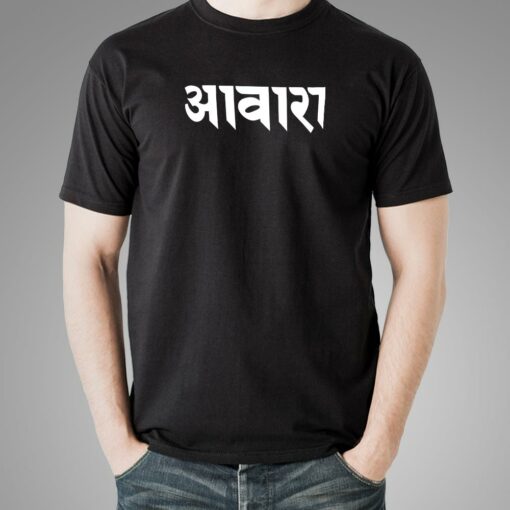 Awara Hindi T-Shirt For Men