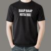 Baap Baap Hota Hai Hindi Men’s T-shirt