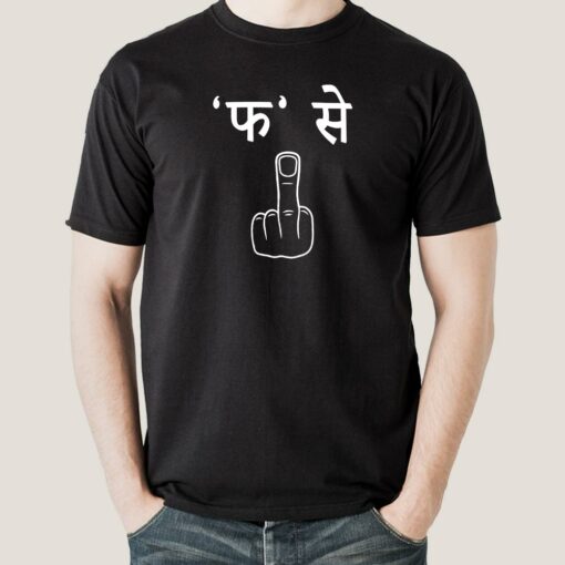 Buy Fa Se Fuck off Beniwal Inspired Men’s T-shirt