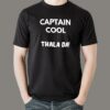 Dhoni Captain Cool Thalada Men’s T-Shirt