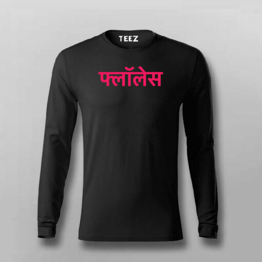 Flawless Hindi T-shirt For Men