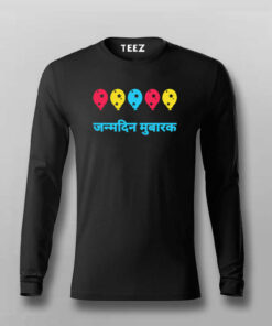 Happy Birthday Hindi T-shirt For Men Happy Birthday Hindi T-shirt For Men