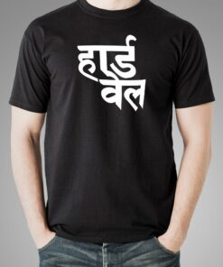 Hardwell DJ Fan Club Men’s T-Shirt Hardwell DJ Fan Club Men’s T-Shirt