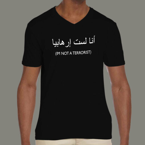 I am not a Terrorist Men’s T-shirt