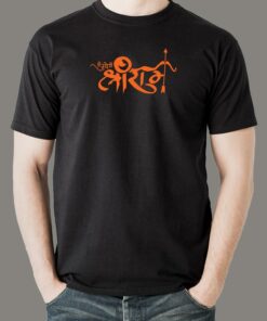 Jai Shri Ram Vibrant Hindu God Men’s Tee Jai Shri Ram Vibrant Hindu God Men’s Tee