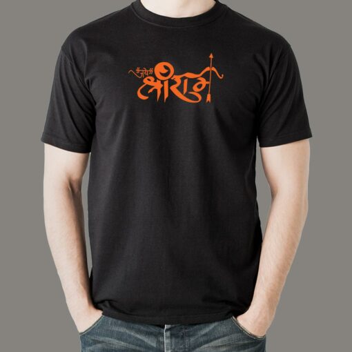 Jai Shri Ram Vibrant Hindu God Men’s Tee