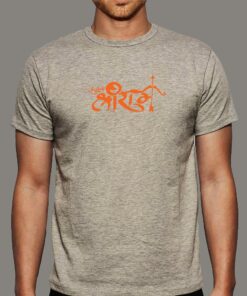 Jai Shri Ram Vibrant Hindu God Men’s Tee Jai Shri Ram Vibrant Hindu God Men’s Tee