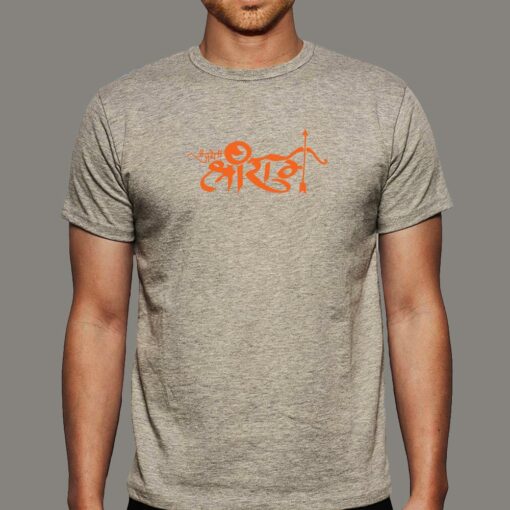 Jai Shri Ram Vibrant Hindu God Men’s Tee