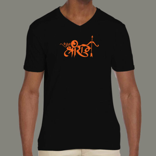 Jai Shri Ram Vibrant Hindu God Men’s Tee