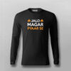 Jalo Magar Pyaar Se T-shirt