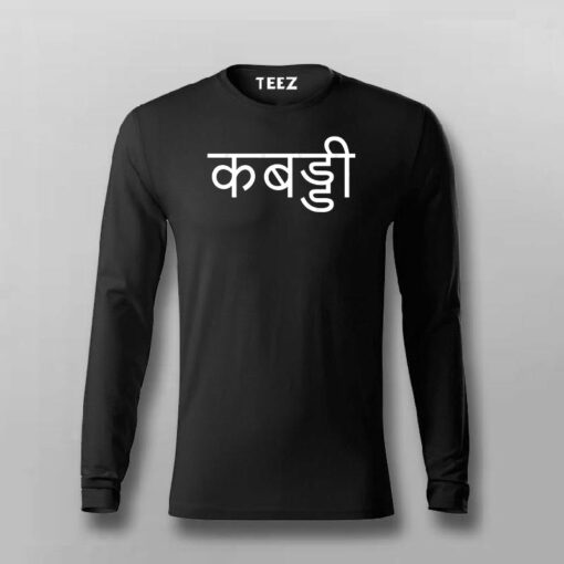 Kabaddi Hindi T-shirt For Men