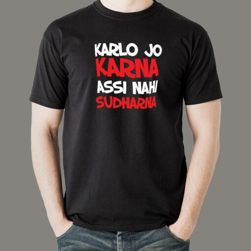 Karla Jo Karna Assi Nahi Sudharna Bollywood Quote T-Shirt