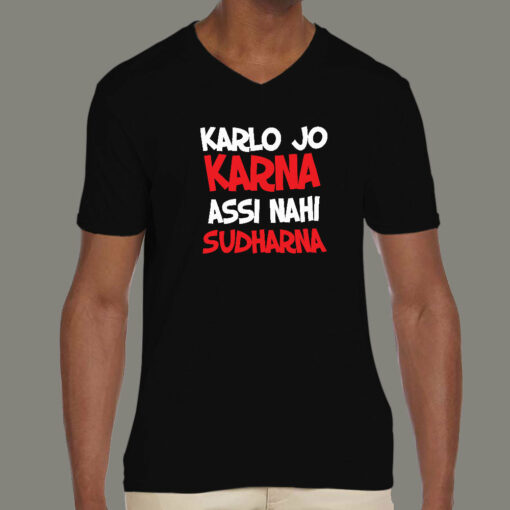 Karla Jo Karna Assi Nahi Sudharna Bollywood Quote T-Shirt