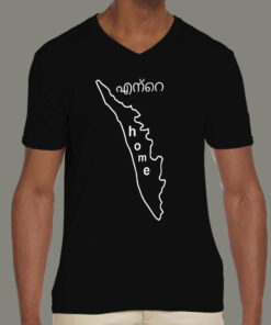 Kerala is My Home Men’s T-shirts Kerala is My Home Men’s T-shirts