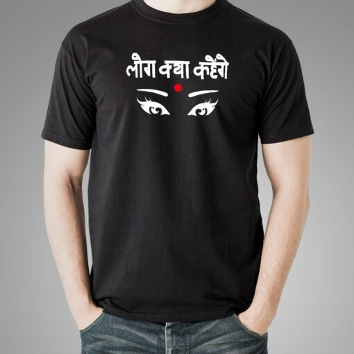 Log Kya Kahenge Hindi T-Shirt For Men