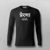Prerna Hindi Motivation T-shirt For Men