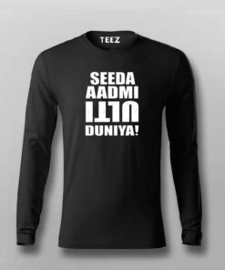 Seeda Aadmi Ulti Duniya Funny Hindi T-shirt For Men Seeda Aadmi Ulti Duniya Funny Hindi T-shirt For Men