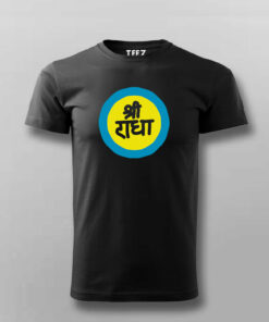 Sri Radha Vrindavan Tee 4