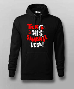 Tera Bhai T-Shirt for Men Tera Bhai T-Shirt for Men