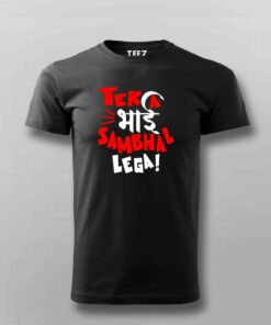 Tera Bhai T Shirt for Men 3