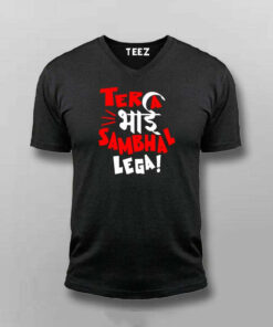 Tera Bhai T Shirt for Men 4