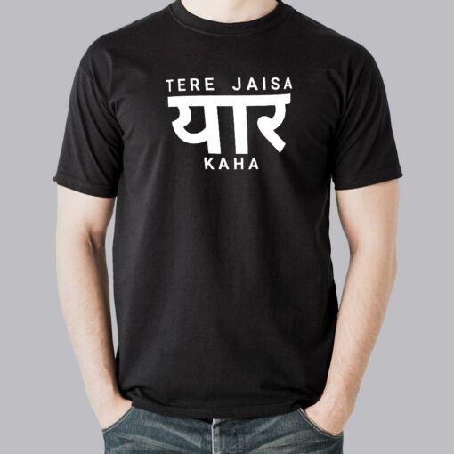 Tere Jaisa Yaar Kahan, Friendship T-Shirt