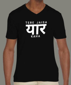 Tere Jaisa Yaar Kahan, Friendship T-Shirt Tere Jaisa Yaar Kahan, Friendship T-Shirt