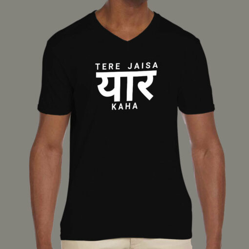 Tere Jaisa Yaar Kahan, Friendship T-Shirt