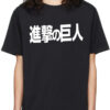 Attack On Titan Oversized Drop T-Shirt