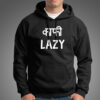Kaafi Lazy Funny Hindi Hoodies For Men