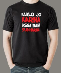 Karla Jo Karna Assi Nahi Sudharna Bollywood Quote T-Shirt For Men