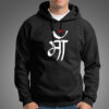 Maa In Hindi Hoodies For Men