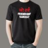 O stree Friendship Karoge Hindi T-shirts For Men