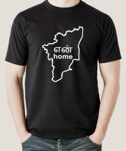 Tamil Nadu is My Home Men’s T-shirts Tamil Nadu is My Home Men’s T-shirts