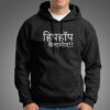 Hip Hop kalakaar Hoodies For Men