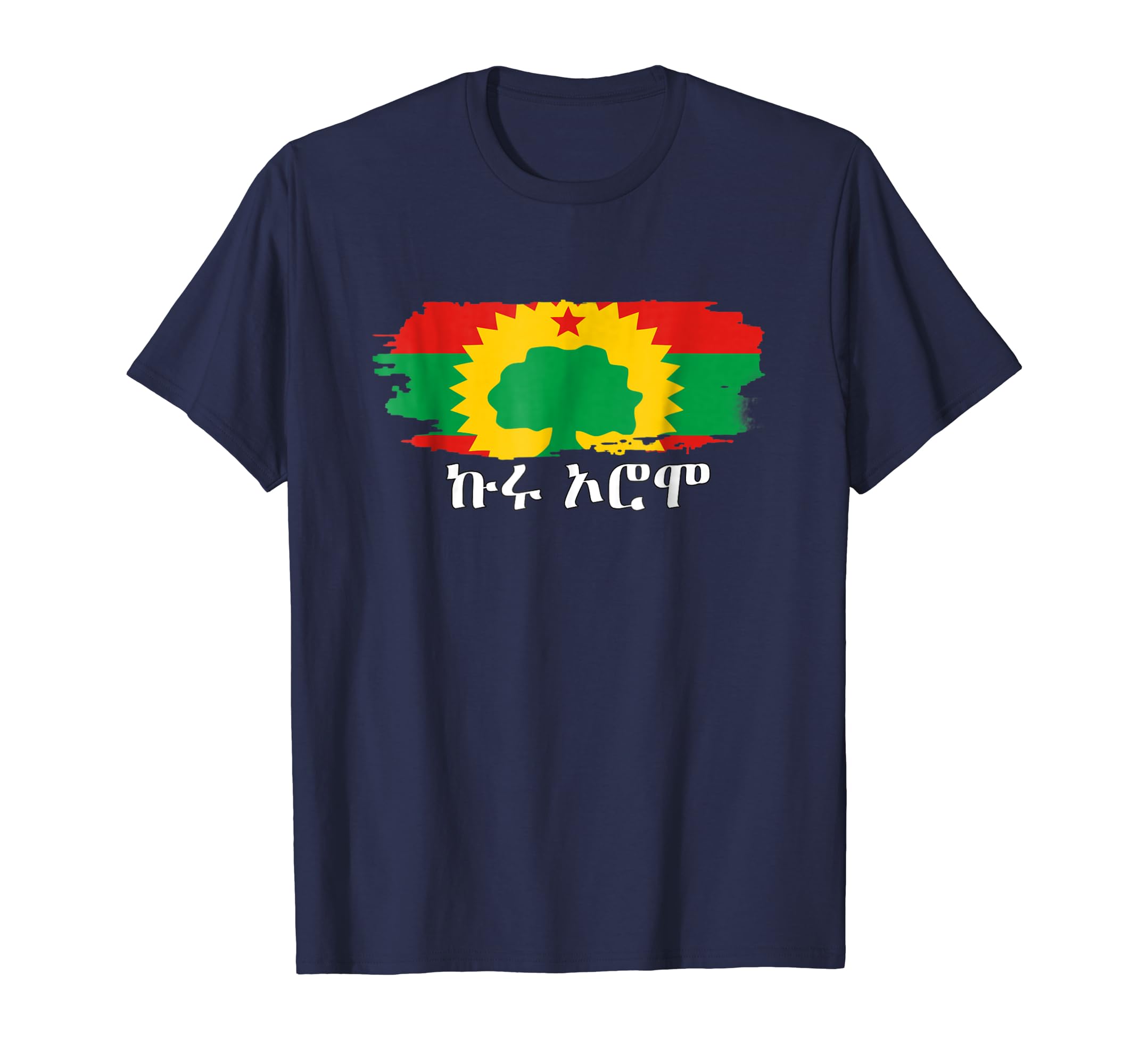 Oromo Flag Shirt Ethiopian Proud Oromo Tee Shirt Gift Oromo Flag Shirt Ethiopian Proud Oromo Tee Shirt Gift