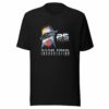 Star Trek IX Insurrection 25th Anniversary T-Shirt