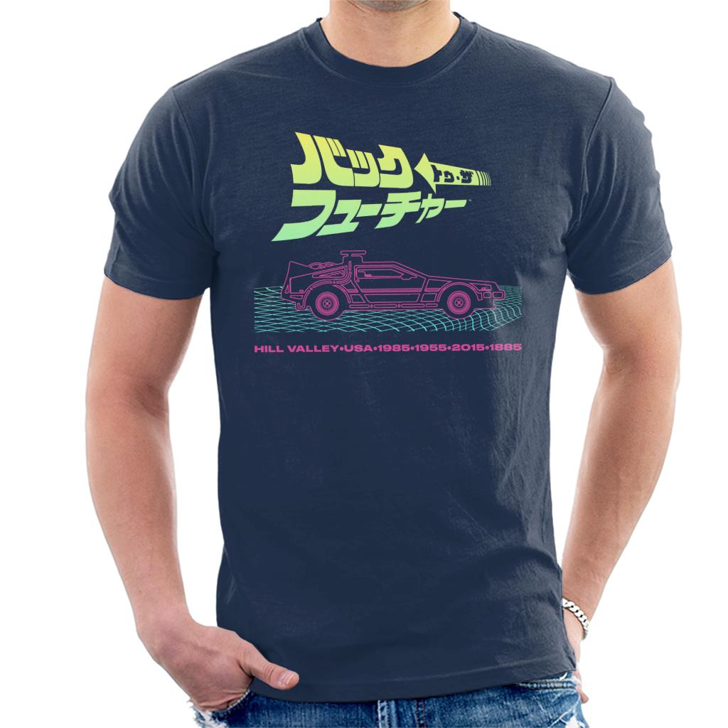 Back to the Future Delorean Hill Valley Vaporwave Men's T-Shirt Back to the Future Delorean Hill Valley Vaporwave Men's T-Shirt
